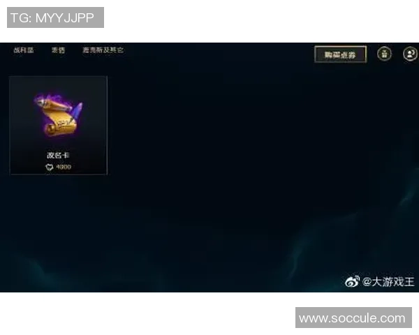 和平精英EDG战队的速度策略分析与战术探讨